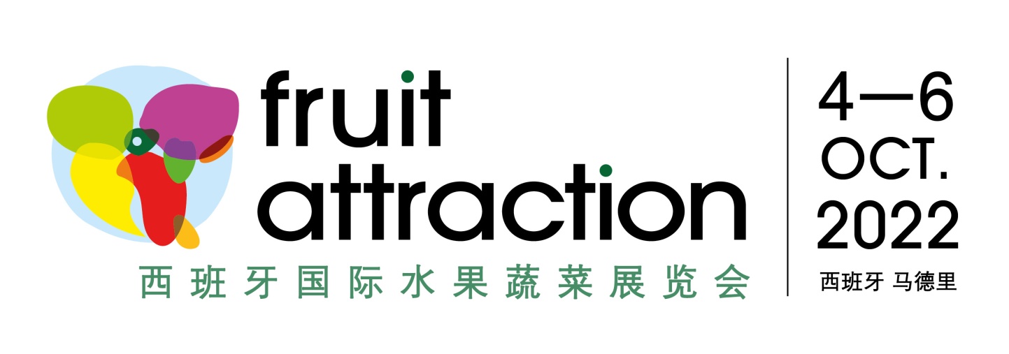 西班牙果蔬展Fruit Attraction 2022展商报名已启动