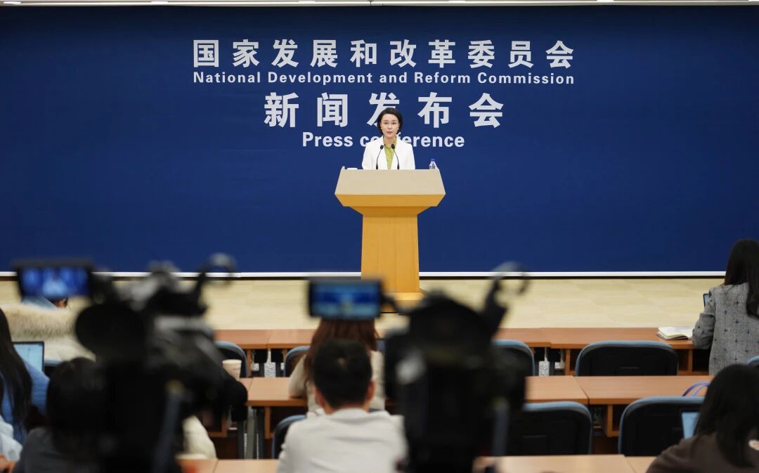 国家发展改革委举行11月份新闻发布会